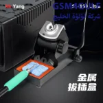 ⁦كاويه YCS-S1-160W Ultra⁩ - الصورة ⁦4⁩