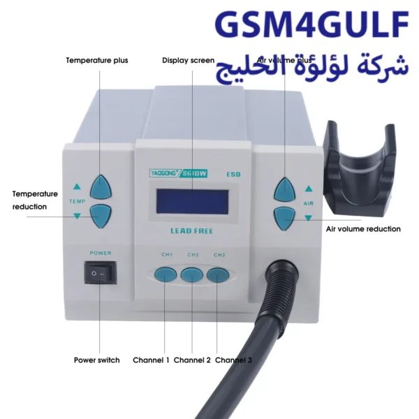 ⁦Quick 861DW هوت اير⁩ - الصورة ⁦3⁩