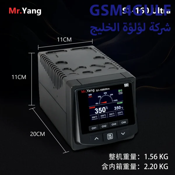 ⁦كاويه YCS-S1-160W Ultra⁩ - الصورة ⁦3⁩