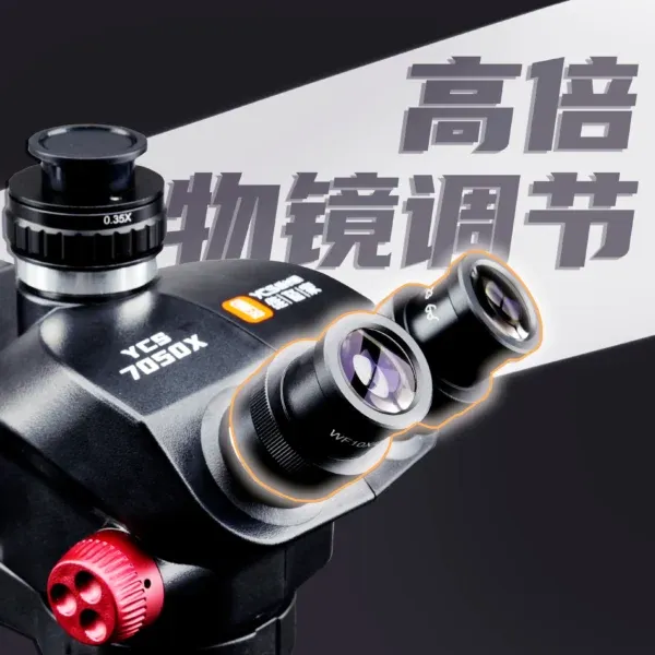 ⁦ميكروسكوب YCS 7050X⁩ - الصورة ⁦4⁩