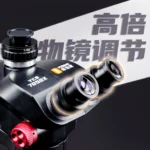 ⁦ميكروسكوب YCS 7050X⁩ - الصورة ⁦4⁩