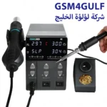 ⁦SUGON 202 هوت اير 2x1⁩ - الصورة ⁦4⁩