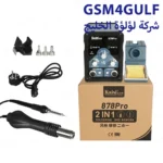 ⁦Kaisi 878 PRO هوت اي وكاويه 2 في 1⁩ - الصورة ⁦6⁩