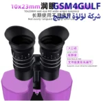 ⁦LB-60X مايكروسكوب⁩ - الصورة ⁦3⁩