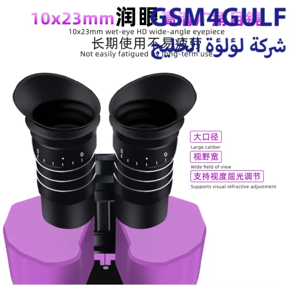 ⁦LB-60X مايكروسكوب⁩ - الصورة ⁦3⁩