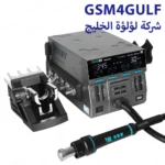 ⁦SUGON 8650 هوت اير⁩ - الصورة ⁦2⁩