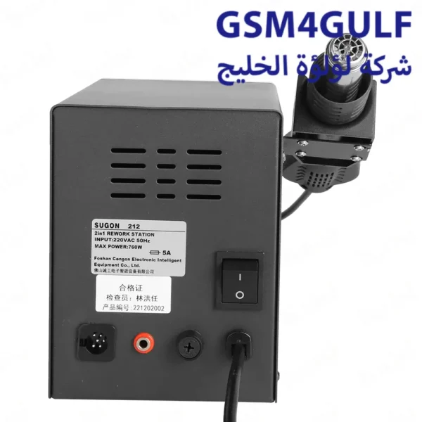 ⁦SUGON 212 هوت اير 2x1⁩ - الصورة ⁦6⁩