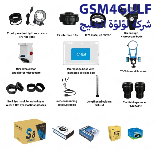 ⁦مايكروسكوب Kaisi S8 الجيل الجديد⁩ - الصورة ⁦2⁩