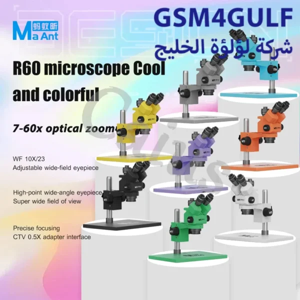 ⁦MaAnt R60 7-60X مايكروسكوب⁩ - الصورة ⁦2⁩