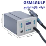 ⁦Quick 861DW هوت اير⁩ - الصورة ⁦4⁩