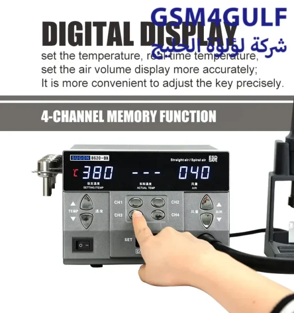 ⁦Sugon 8620-Dهوت اير⁩ - الصورة ⁦6⁩