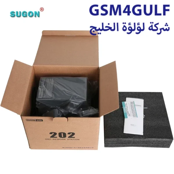 ⁦SUGON 202 هوت اير 2x1⁩ - الصورة ⁦5⁩