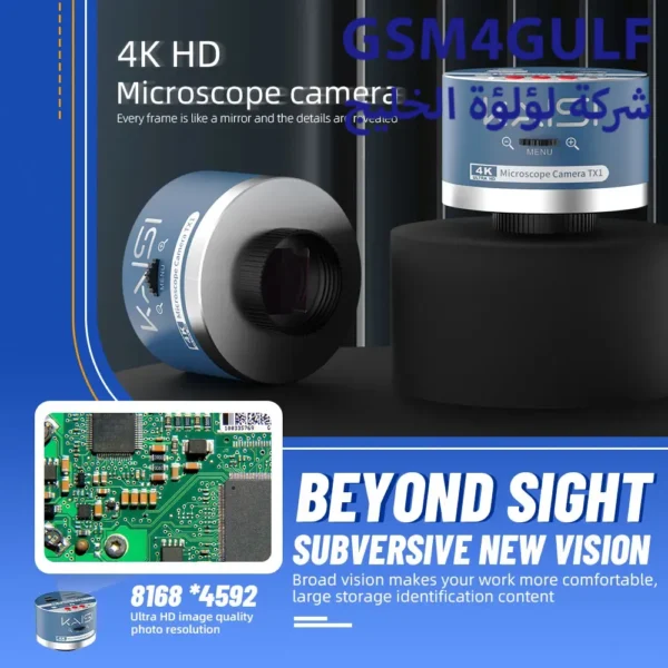 ⁦مايكروسكوب Kaisi S8 الجيل الجديد⁩ - الصورة ⁦3⁩