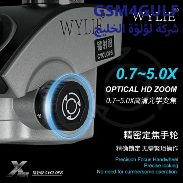 ⁦ميكروسكوب WYLIE CYCLOPS-X23⁩ - الصورة ⁦4⁩