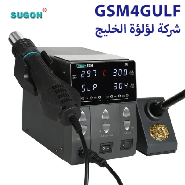 ⁦SUGON 202 هوت اير 2x1⁩ - الصورة ⁦3⁩