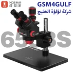 ⁦ميكروسكوب YCS 6558S⁩ - الصورة ⁦2⁩