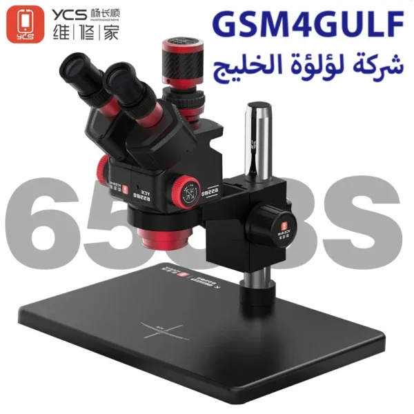 ⁦ميكروسكوب YCS 6558S⁩ - الصورة ⁦2⁩