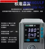 ⁦SUGON 2020D هوت اير,⁩ - الصورة ⁦2⁩