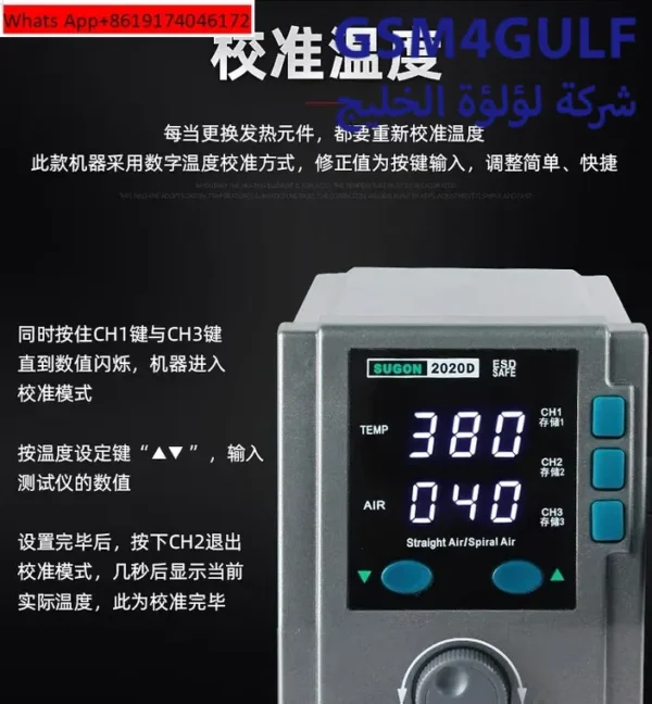 ⁦SUGON 2020D هوت اير,⁩ - الصورة ⁦2⁩