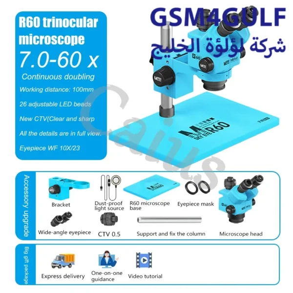 ⁦MaAnt R60 7-60X مايكروسكوب⁩ - الصورة ⁦7⁩