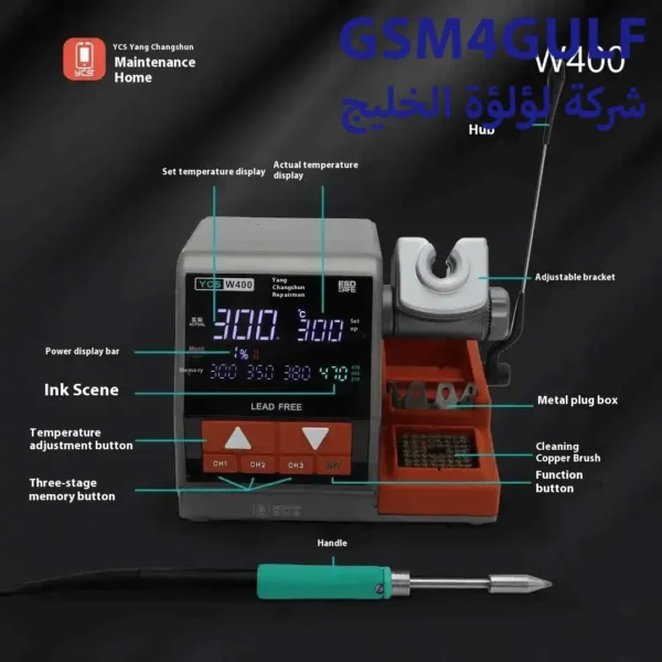 ⁦YCS W400 كاويه⁩ - الصورة ⁦4⁩