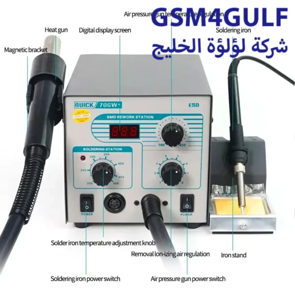 ⁦QUICK 706Ｗ هوت اير⁩ - الصورة ⁦2⁩