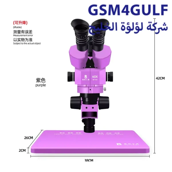 ⁦LB-60X مايكروسكوب⁩ - الصورة ⁦5⁩