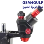 ⁦ميكروسكوب YCS 6558S⁩ - الصورة ⁦4⁩