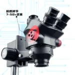 ⁦ميكروسكوب YCS 7050X⁩ - الصورة ⁦3⁩