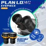 ⁦مايكروسكوب Kaisi S8 الجيل الجديد⁩ - الصورة ⁦4⁩