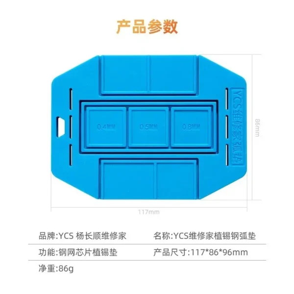 ⁦YCS BGA – قاعدة مغناطيسية مع سيلكون عازل لتثبيت الشبلونات وإعادة لحام الـ IC⁩ - الصورة ⁦6⁩