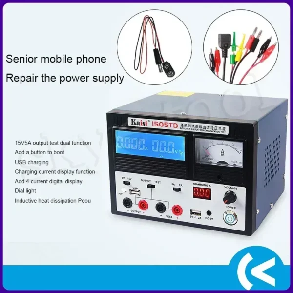⁦kaisi 1505TD 15V 5A باور سبلاي⁩ - الصورة ⁦2⁩