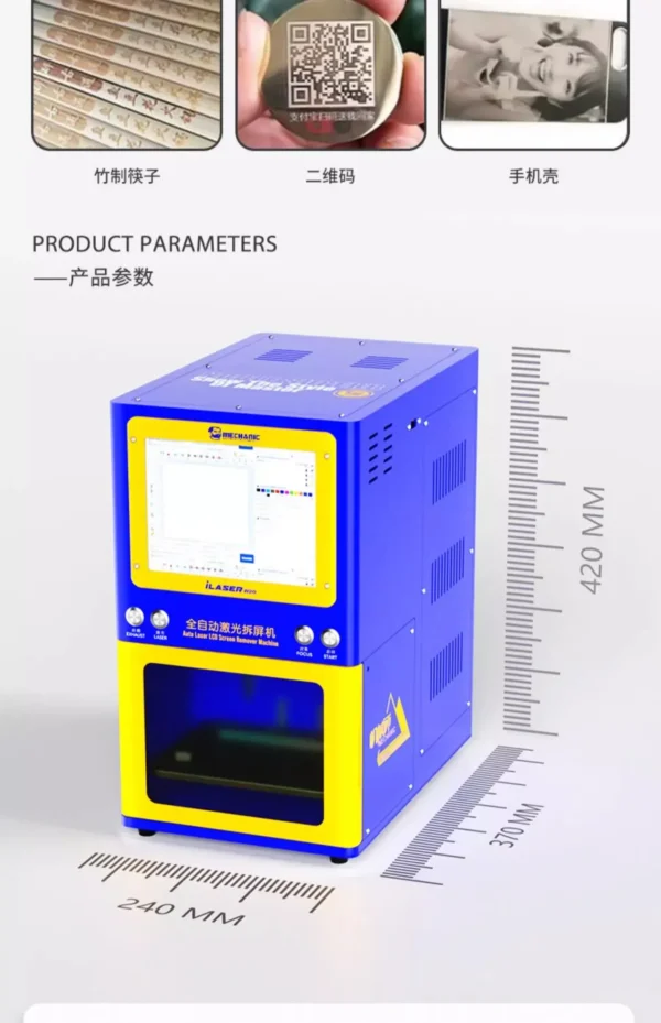 ⁦MECHANIC ILaser W20 ماكينة الليزر الجديدة – الإصدار الأقوى والأسرع لفك الضهور والحفر على جميع الأسطح⁩ - الصورة ⁦6⁩