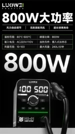 ⁦LUOWEI LW-HG01 هوت اير⁩ - الصورة ⁦3⁩