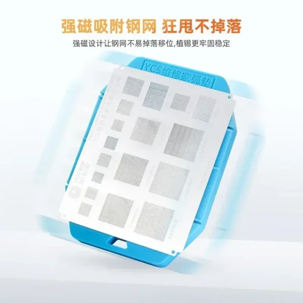 ⁦YCS BGA – قاعدة مغناطيسية مع سيلكون عازل لتثبيت الشبلونات وإعادة لحام الـ IC⁩ - الصورة ⁦3⁩