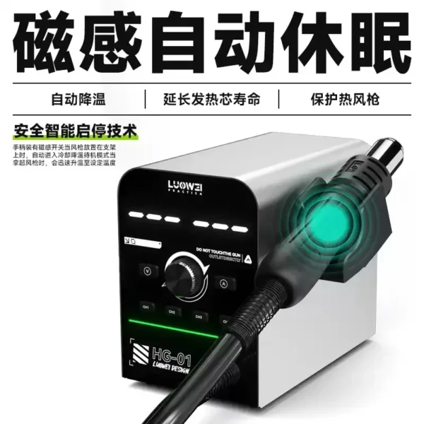 ⁦LUOWEI LW-HG01 هوت اير⁩ - الصورة ⁦4⁩