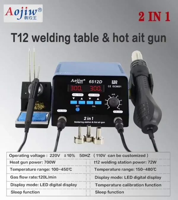 ⁦Aojiw 6512D هوت اير وكاويه⁩ - الصورة ⁦2⁩