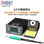 ⁦Aojiw C210 كاويه⁩ - الصورة ⁦3⁩