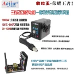 ⁦Aojiw H7 هوت اير⁩ - الصورة ⁦4⁩