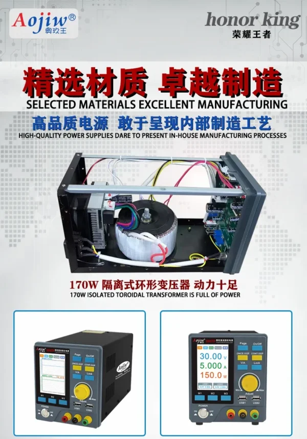 ⁦Aojiw 3005TP باور سبلاي⁩ - الصورة ⁦4⁩