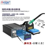 ⁦Aojiw C210 كاويه⁩ - الصورة ⁦4⁩