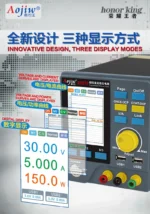 ⁦Aojiw 3005TP باور سبلاي⁩ - الصورة ⁦5⁩