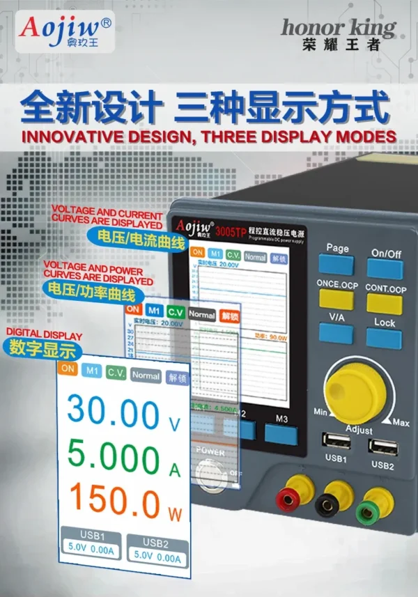 ⁦Aojiw 3005TP باور سبلاي⁩ - الصورة ⁦5⁩