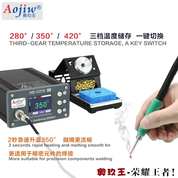 ⁦Aojiw C210 كاويه⁩ - الصورة ⁦5⁩