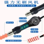 ⁦Aojiw H7 هوت اير⁩ - الصورة ⁦6⁩