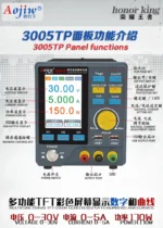 ⁦Aojiw 3005TP باور سبلاي⁩ - الصورة ⁦6⁩