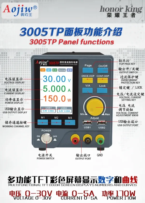 ⁦Aojiw 3005TP باور سبلاي⁩ - الصورة ⁦6⁩