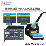 ⁦Aojiw C210 كاويه⁩ - الصورة ⁦6⁩