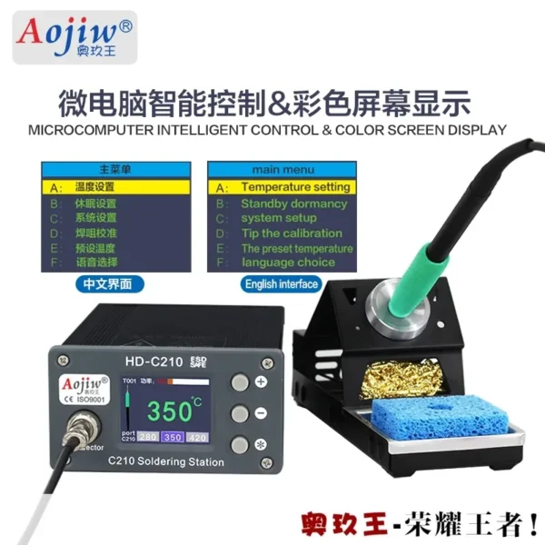 ⁦Aojiw C210 كاويه⁩ - الصورة ⁦6⁩