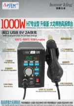 ⁦Aojiw H7 هوت اير⁩ - الصورة ⁦7⁩